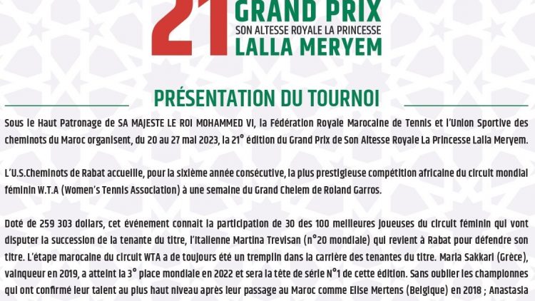 Communiqué de presse: 21° édition du Grand Prix de Son Altesse Royale La Princesse Lalla Meryem